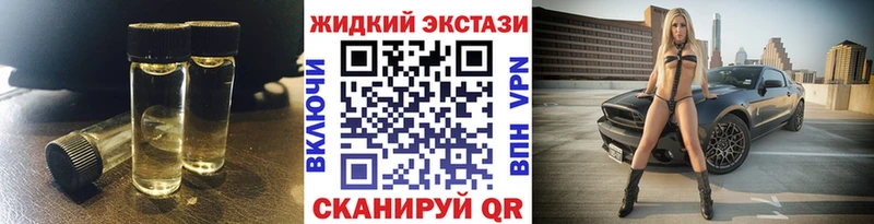 БУТИРАТ 99% ОМГ ОМГ сайт нарко площадка телеграм Кимовск