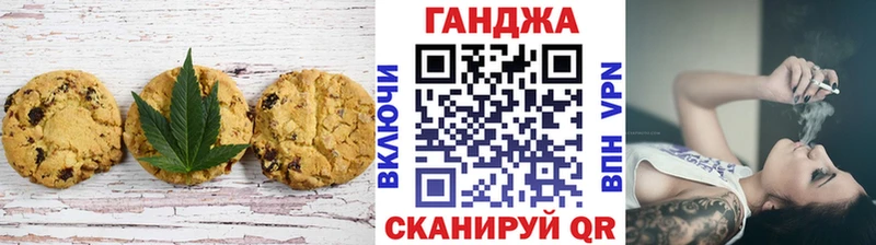 Cannafood марихуана  Кимовск 