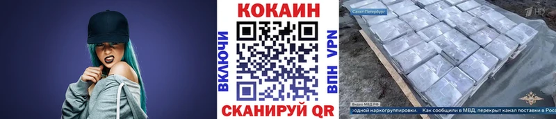 закладки  shop состав  Кокаин 97%  Кимовск 