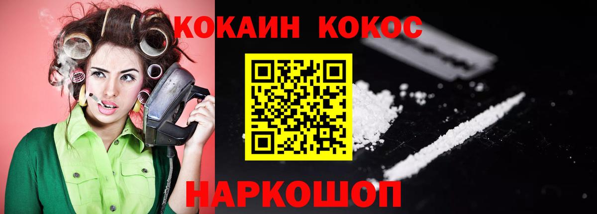 Cocaine Columbia Кимовск