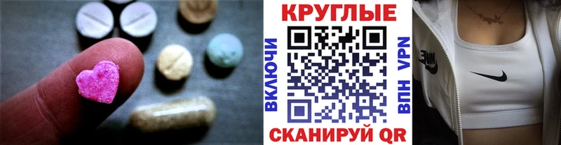 ЭКСТАЗИ ешки  Кимовск 