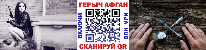 нарко площадка наркотические препараты Кимовск Героин хмурый