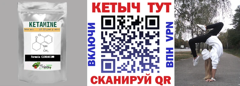 дарк нет официальный сайт  Кимовск  Кетамин ketamine 