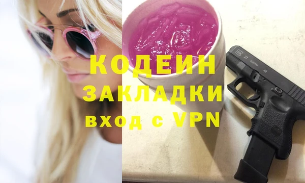 спайс Касимов
