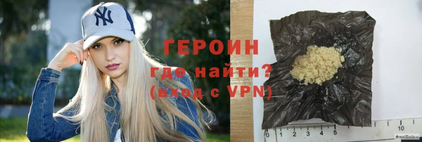 спиды Карпинск