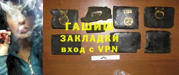 трава Карталы