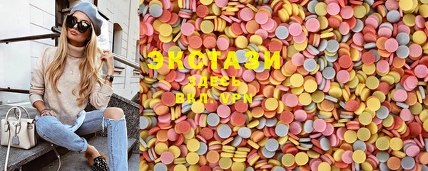 трава Карталы