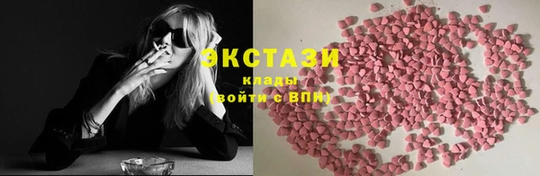 трава Карталы