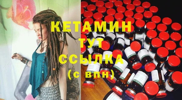трава Карталы