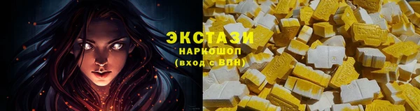 спиды Карпинск