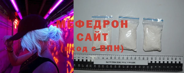 мет Каменногорск