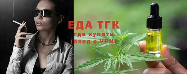 трава Карталы