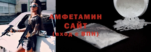 мет Каменногорск