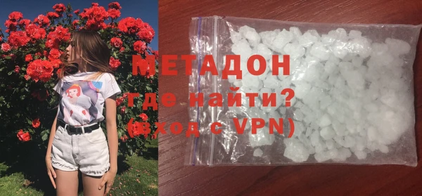 MDMA Premium VHQ Каменск-Шахтинский