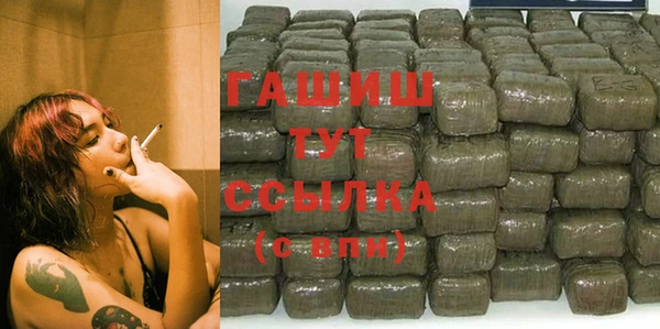 трава Карталы