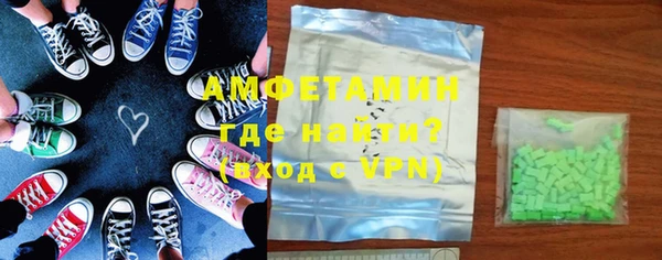 спиды Карпинск