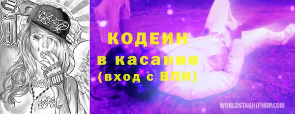 спиды Карпинск