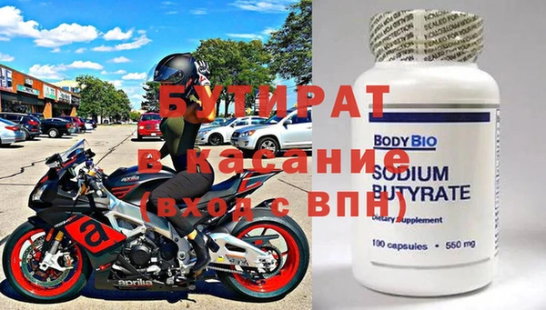 спайс Касимов