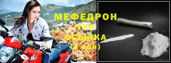 спиды Карпинск