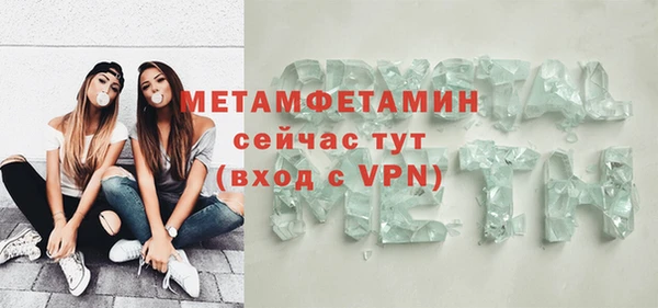 спиды Карпинск