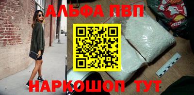 прущие крисы Краснокаменск