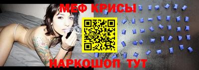 прущие крисы Краснокаменск