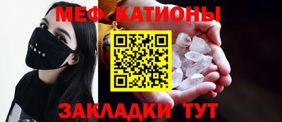 прущие крисы Краснокаменск