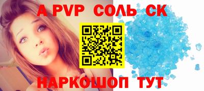 прущие крисы Краснокаменск