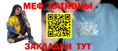 первитин Краснодар