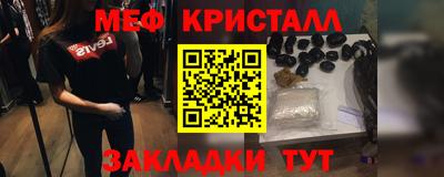 первитин Краснодар