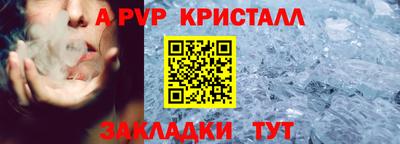 прущие крисы Краснокаменск