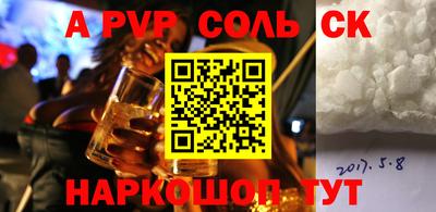 кокаин VHQ Краснознаменск