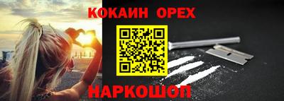 первитин Краснодар