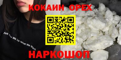 прущие крисы Краснокаменск