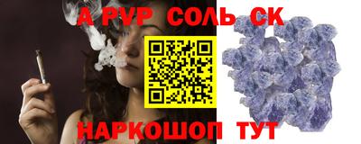 прущие крисы Краснокаменск