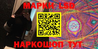 кокаин VHQ Краснознаменск