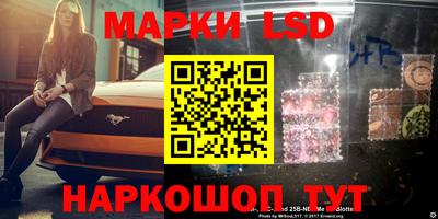 прущие крисы Краснокаменск