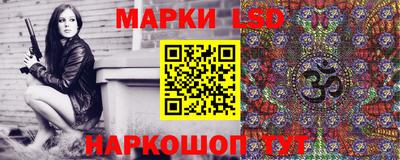 прущие крисы Краснокаменск