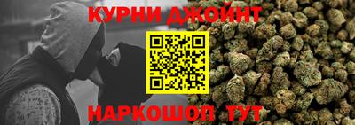 прущие крисы Краснокаменск
