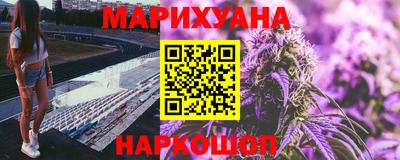 прущие крисы Краснокаменск
