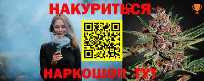 кокаин VHQ Краснознаменск