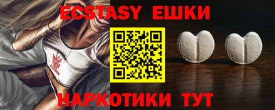 прущие крисы Краснокаменск