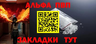 кокаин VHQ Краснознаменск