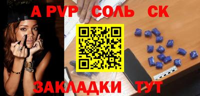 кокаин VHQ Краснознаменск