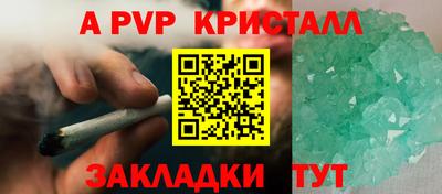 кокаин VHQ Краснознаменск