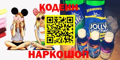 кокаин VHQ Краснознаменск