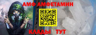 первитин Краснодар