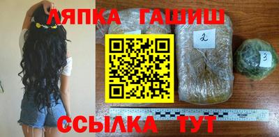 прущие крисы Краснокаменск