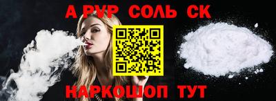 первитин Краснодар