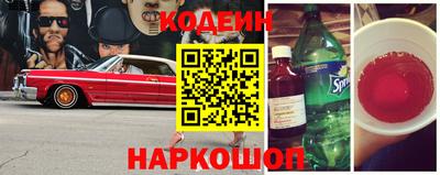 прущие крисы Краснокаменск